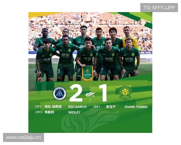 北京国安争冠节奏下关键阶段表现波动，是否面临稳定性考验