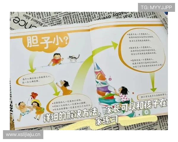 比赛结束条件有哪些细节规则？一文帮你全面拆解！