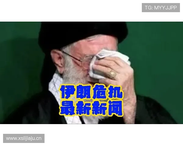 伊朗赛前新闻动态汇总