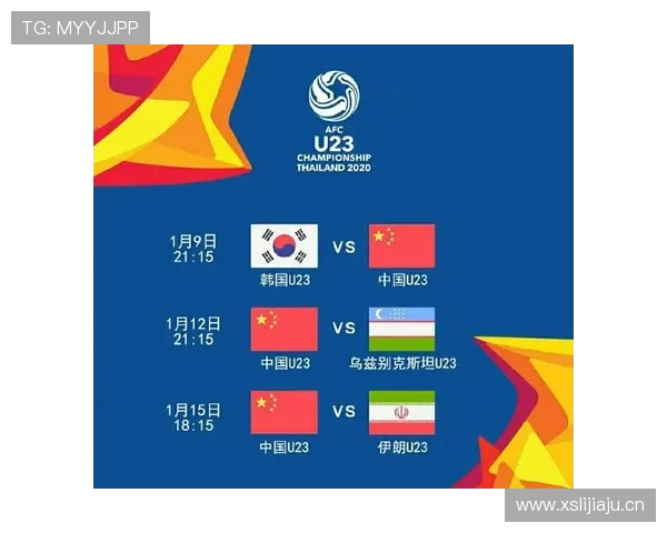 2026世界杯韩国队赛程前瞻 小组出线形势与关键战分析 2026世界杯韩国队赛程前瞻 小组出线形势与关键战分析